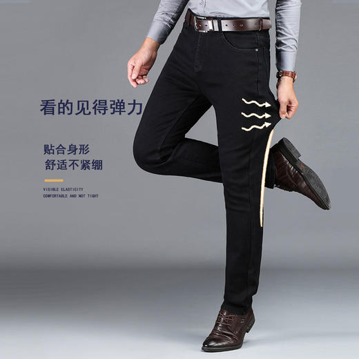 圣得西男士牛仔裤秋季款商务休闲直筒加厚弹力休闲长裤2352915569 商品图1