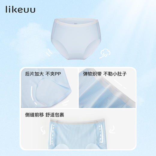 ubras旗下likeuu小凉风儿童内裤女轻薄透气小学初中生三角裤ZY 商品图4
