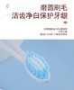 【清仓】9楼母婴生活馆 微笑日记成人情侣2万转电动牙刷 活动价：99元1把 商品缩略图3