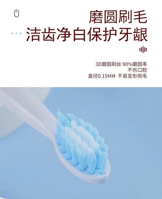 【清仓】9楼母婴生活馆 微笑日记成人情侣2万转电动牙刷 活动价：99元1把 商品图3