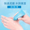 日本美润护手霜 商品缩略图7