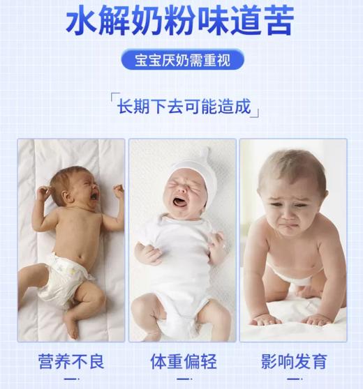 澳敏佳低聚半乳糖低聚果糖浓缩液（水解奶口味调节剂） 商品图4