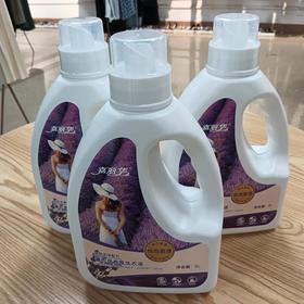 【零售价：￥13.9】2L/瓶-深层洁净配方 薰衣草香氛/香水洗衣液 持久留香 温和不伤手   JHA2023014