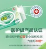 心相印杀菌湿巾80片装 商品缩略图2