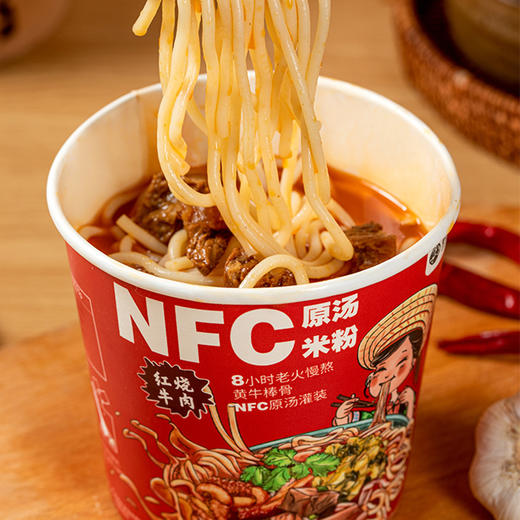 【NFC原汤米粉】 黄牛棒骨汤底，8小时老火慢熬，大块牛肉粒，有滋有味有嚼头，不用煮，只用沸水泡一泡 商品图0