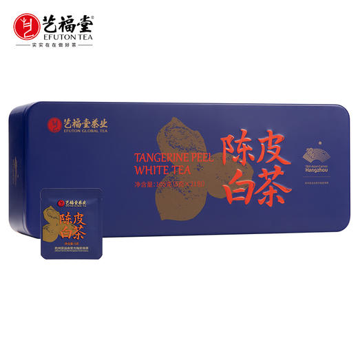 艺福堂陈皮白茶105g/盒 商品图0