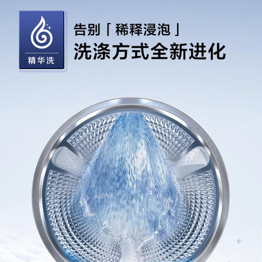 海尔（Haier）洗衣机EG100MATE85S 商品图4