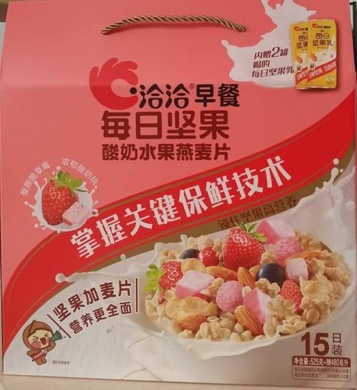 洽洽坚果酸奶水果燕麦片15日装	525g+480ml 商品图0