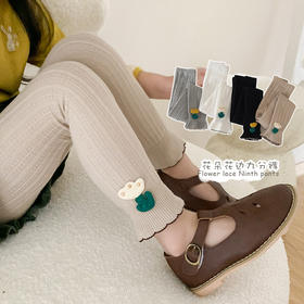 大PP宝宝打底裤春秋棉质外穿郁金香花边女童九分裤儿童连裤袜