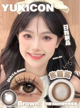 Yukicon日抛新品-焦糖酱（10片）