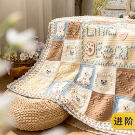 苏苏姐家小熊豆豆毯手工编织羊毛毯自制毛线团材料包