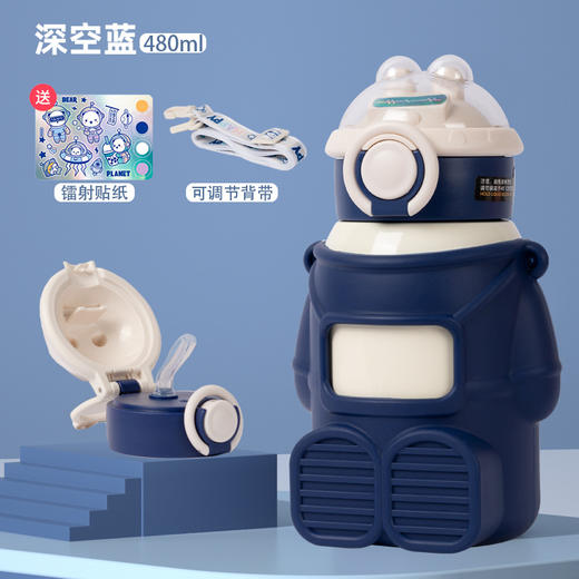 秋冬爆品【宇航员儿童保温杯】316不锈钢内底 食品级吸管  便携背带水杯 商品图6