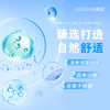 海俪恩氧润日抛5片装 商品缩略图2
