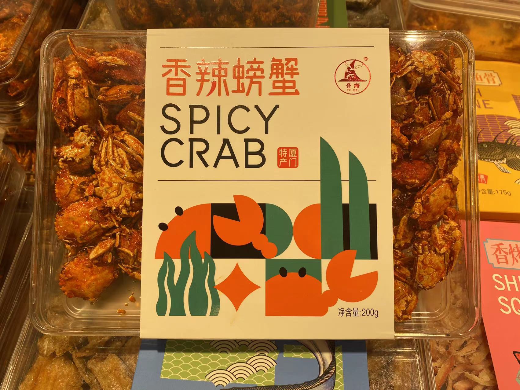 誉海海鲜鱼干系列200g*3