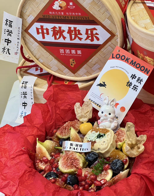 中秋限定礼盒蛋糕 蛋糕内陷两层新鲜水果➕覆盆子淋面 商品图1