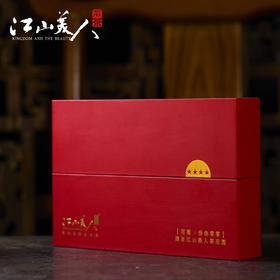 江山美人茶四星伴手礼