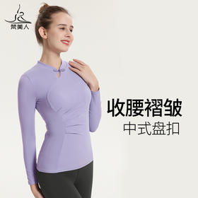 梵美人 F2076R 瑜伽长袖 带胸垫 云糯柔感