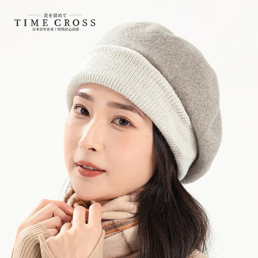 YORO容若针织帽檐贝雷帽（98-1335） 商品图0