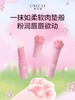 变脸猫润唇膏 商品缩略图4