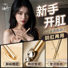 谜姬 男女通用悦庭震动棒小号迷你开肛女用自慰器具插入式AV棒宿舍便携私处后庭按摩棒情趣玩具成人性用品细 悦庭棒-芯动款 商品缩略图0