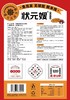 ✨【状元嫂肉酱鲜米线】1包米线+7包料值得把汤喝光【现做现发➕顺丰包邮到家】💖浓汤💖炸酱💖凉拌💖爆炒皆可🚚3天内发货~ 商品缩略图7