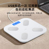 【一键蓝牙，准确感知身体数据！】智能体脂秤体重秤家用蓝牙充电电子秤人体体脂称重健康体重称。ry 商品缩略图1
