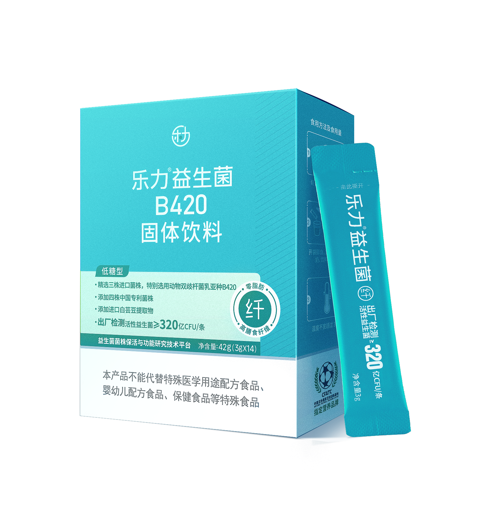 乐力高活性b420益生菌粉成人肠胃乳酸杆菌白芸豆冻干粉320亿/条