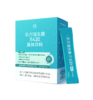 乐力高活性b420益生菌粉成人肠胃乳酸杆菌白芸豆冻干粉320亿/条 商品缩略图0