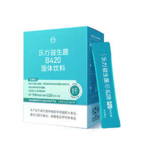 乐力高活性b420益生菌粉成人肠胃乳酸杆菌白芸豆冻干粉320亿/条