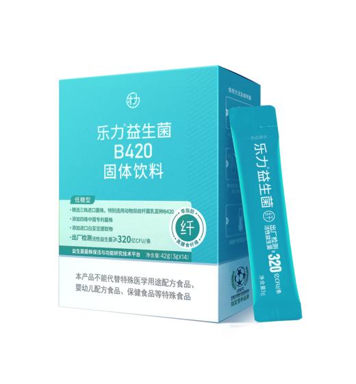 乐力高活性b420益生菌粉成人肠胃乳酸杆菌白芸豆冻干粉320亿/条 商品图0