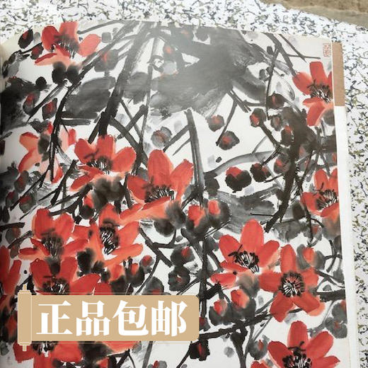 画品.林丰俗【现货包邮】LM0233 商品图1