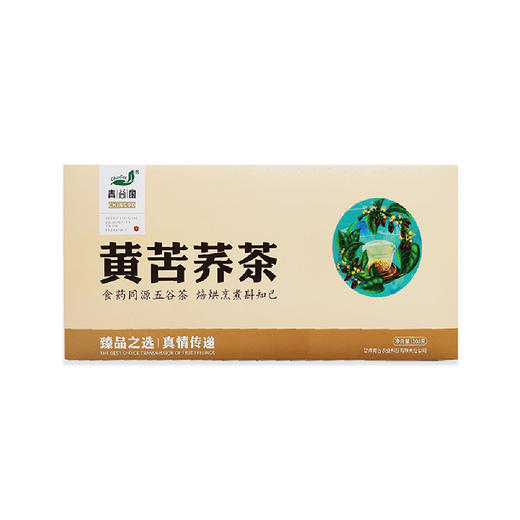 【现货现发】 黄苦荞茶  单独小袋包装  优质精选  颗粒饱满  麦香浓郁  色泽清亮 商品图2