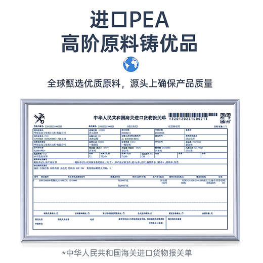 车仆燃油宝官方  清除积碳 节省燃油 汽油燃油添加剂 商品图3