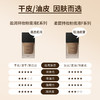 FunnyElves/方里 柔雾/盈润持妆粉底液  25ml 商品缩略图1