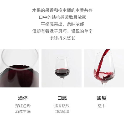 法国进口拉菲罗斯柴尔德古堡干红葡萄酒750ml【大拉菲】 商品图2