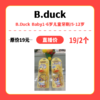 【中关村】婴知岛 B.Duck Baby1-6岁儿童牙刷/5-12岁 商品缩略图0