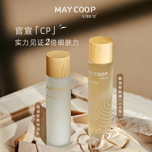 枚柯枫润轻柔保湿乳110ml 商品图3