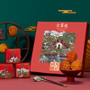 团圆八景月饼礼盒 商品缩略图0