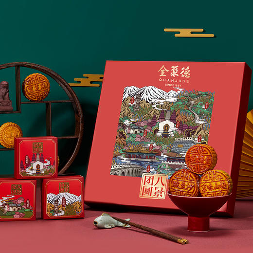 团圆八景月饼礼盒 商品图0