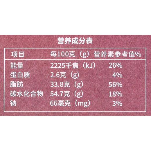 米花酥袋装-黑米海苔米花酥140g 商品图3