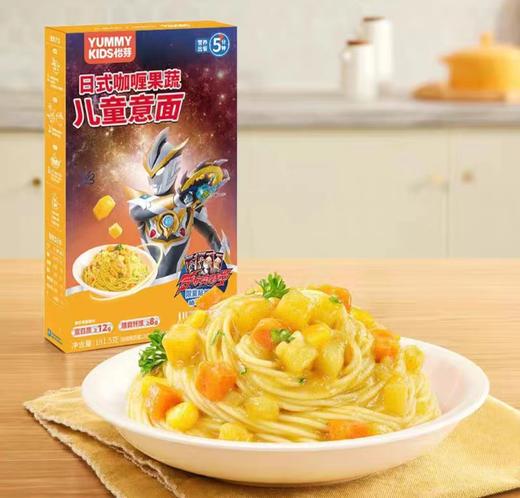 YUMMY KIDS怡芽儿童意面（多种口味） 商品图4