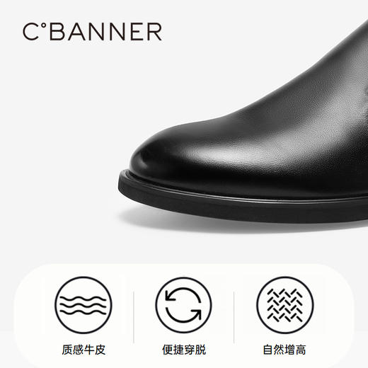 千百度男鞋秋冬正装皮鞋英伦风男士商务休闲德比鞋真皮A23494001 商品图3