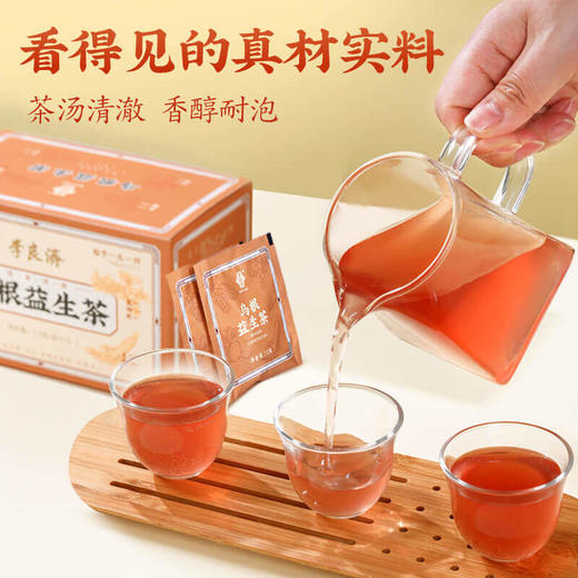 【乌黑密养，脱发白发救星】李良济乌根益生茶7.5g*15袋 商品图6