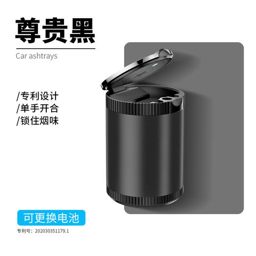 【严密封圈，锁住烟味！】汽车用烟灰缸创意按压盖车内防烟灰大号铝合金烟缸带LED灯lm 商品图7