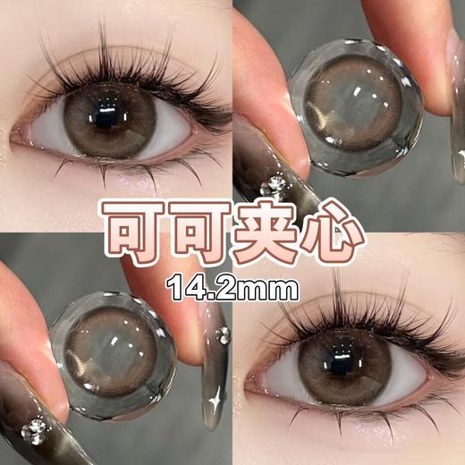 KrazziCon 可可夹心（半年抛） 商品图1