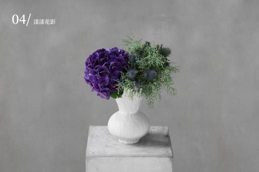 镂光落影 ILLUMINATE 商品图4