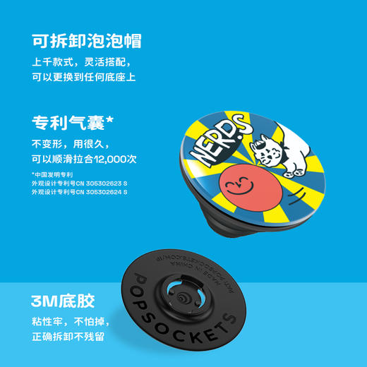 【狗狗乒乓】PopSockets x Standard Nerds Club创作者联名系列手机气囊支架 商品图2
