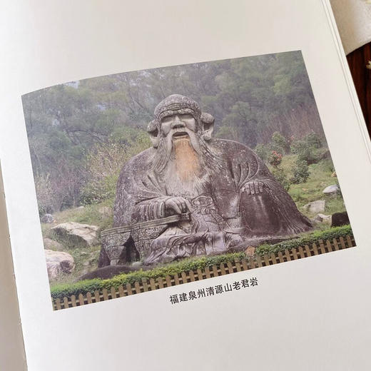 老子本原 黄瑞云 评注 商务印书馆 商品图5