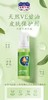 器械号 健康思远 天然VE甘油 皮肤保护剂I型 100ml 有效期20280901 商品缩略图0