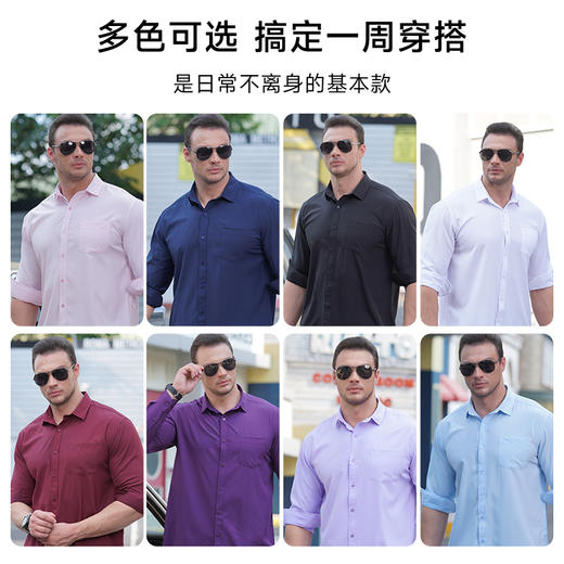 【圈】特大码【新款DM】大依优型大码男士加绒长袖衬衫加肥加大胖子宽松商务休闲长袖衬衣免烫 商品图2